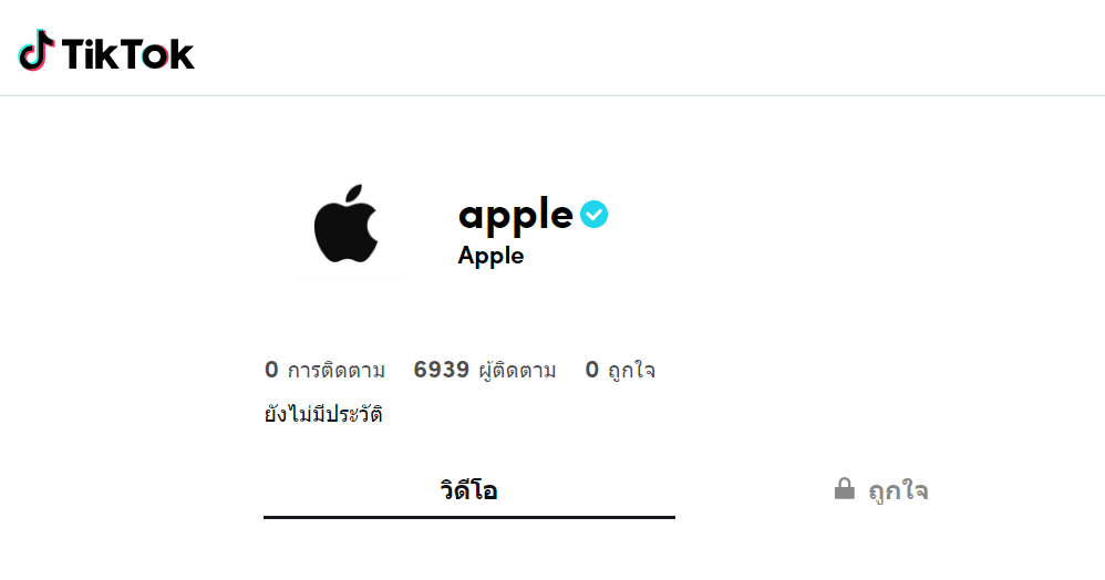 alt="Apple on TikTok"