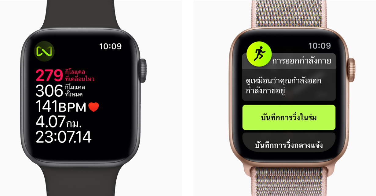 alt="Apple Watch"