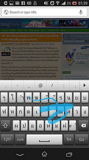 alt="thai keyboard"