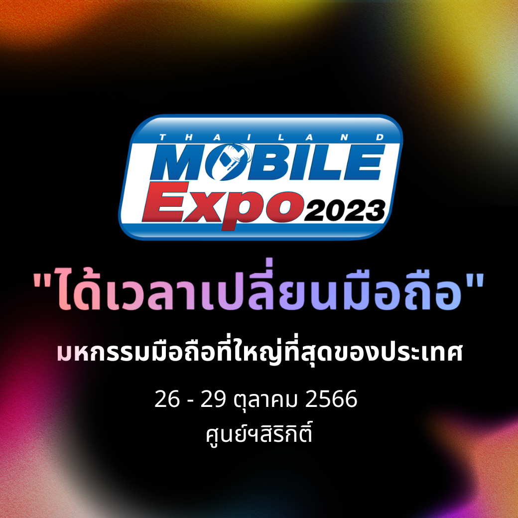 alt="Thailand Mobile Expo"