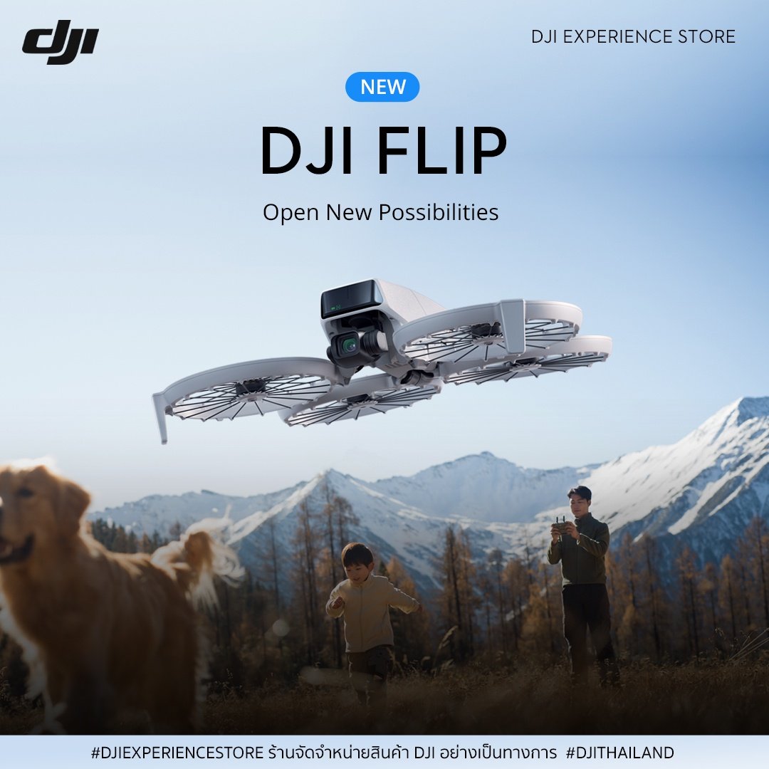 alt="dji"