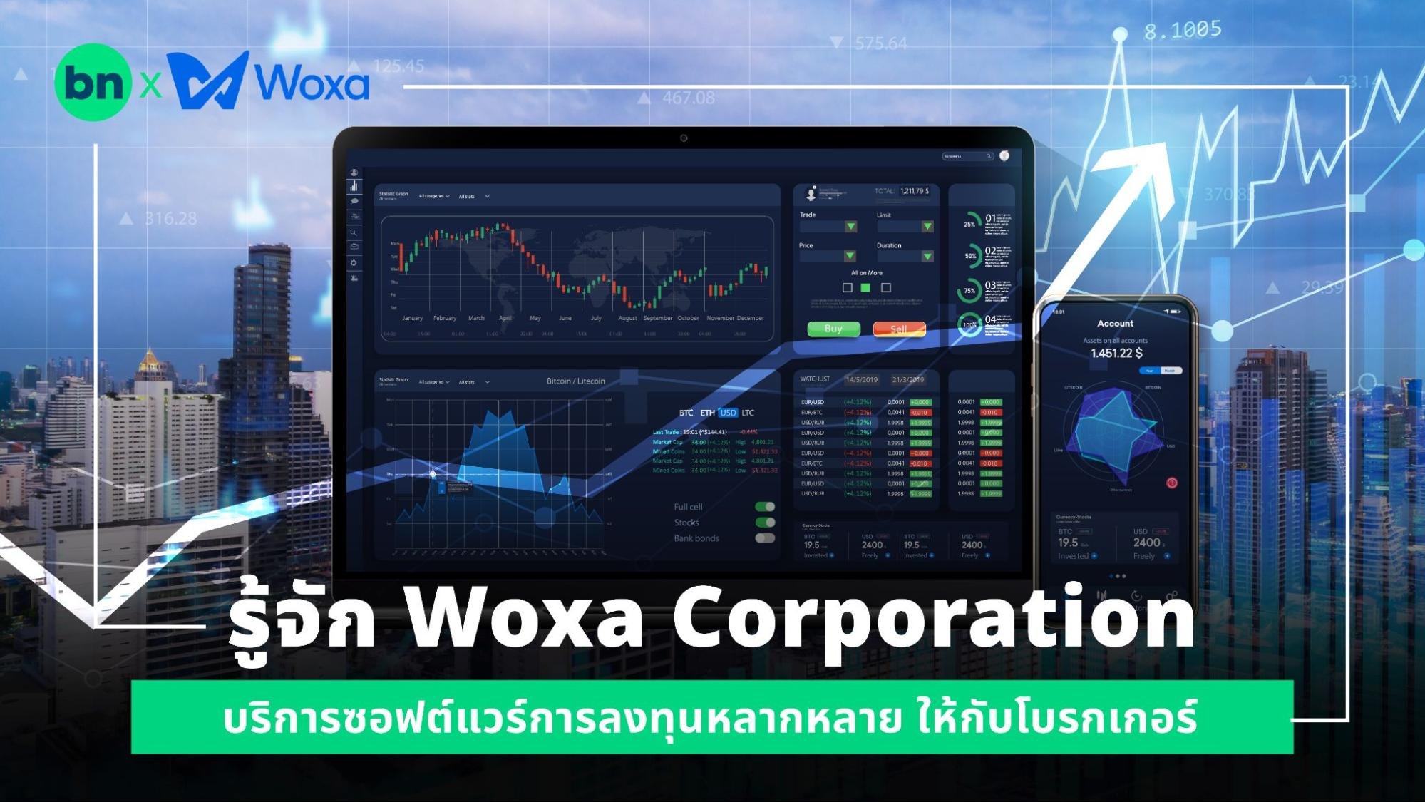alt="Woxa Corporation"