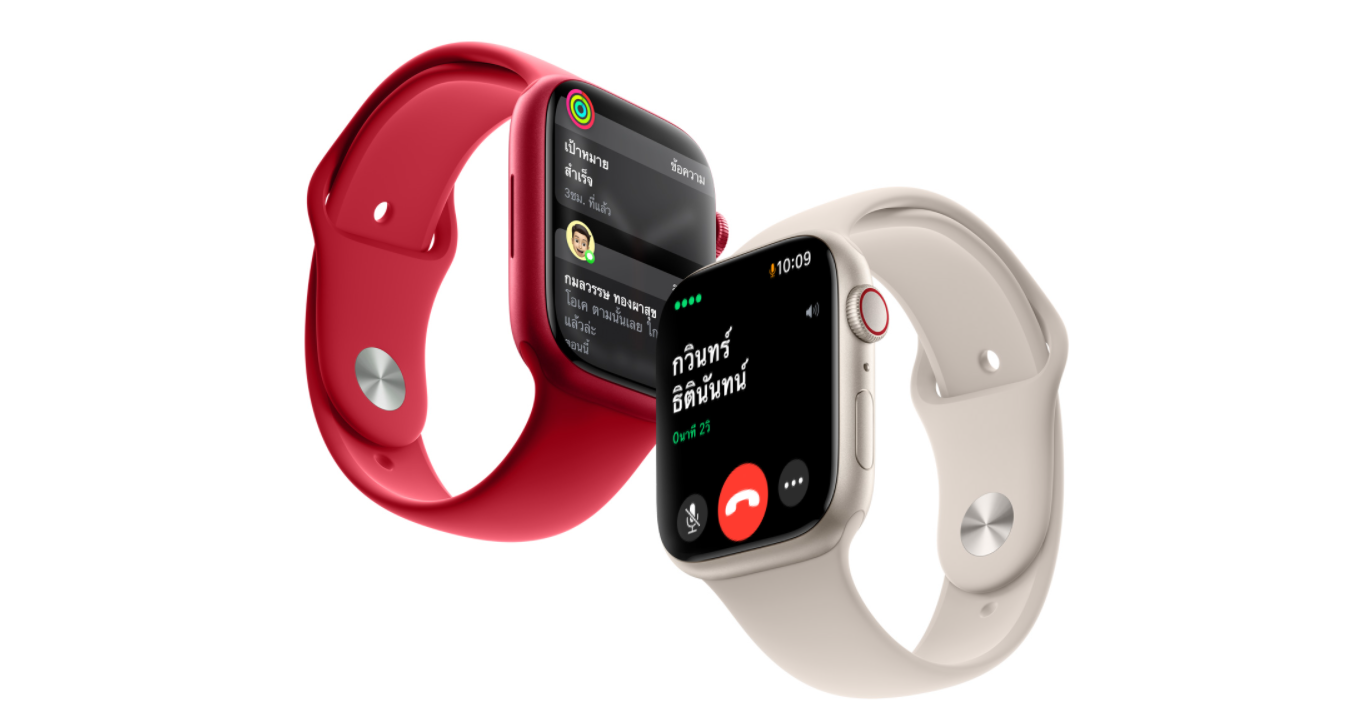 Apple Watch Serires 7