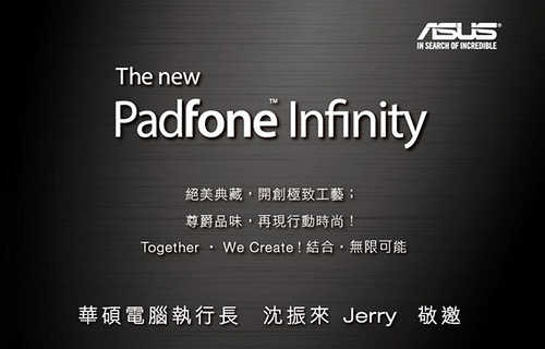 alt="PadFone Infinity Invitation Card"