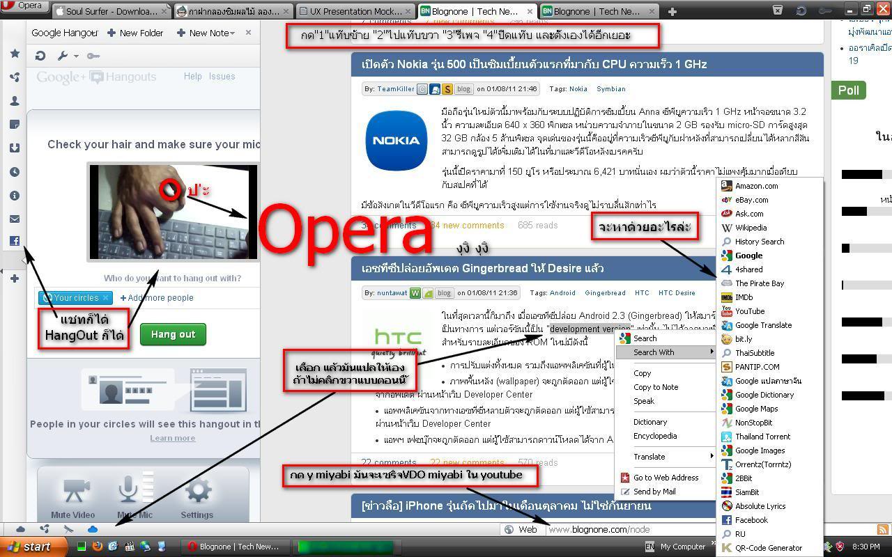 alt="Opera"