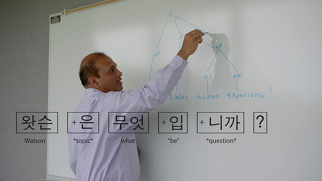 alt="IBM's Watson is Learning Korean"