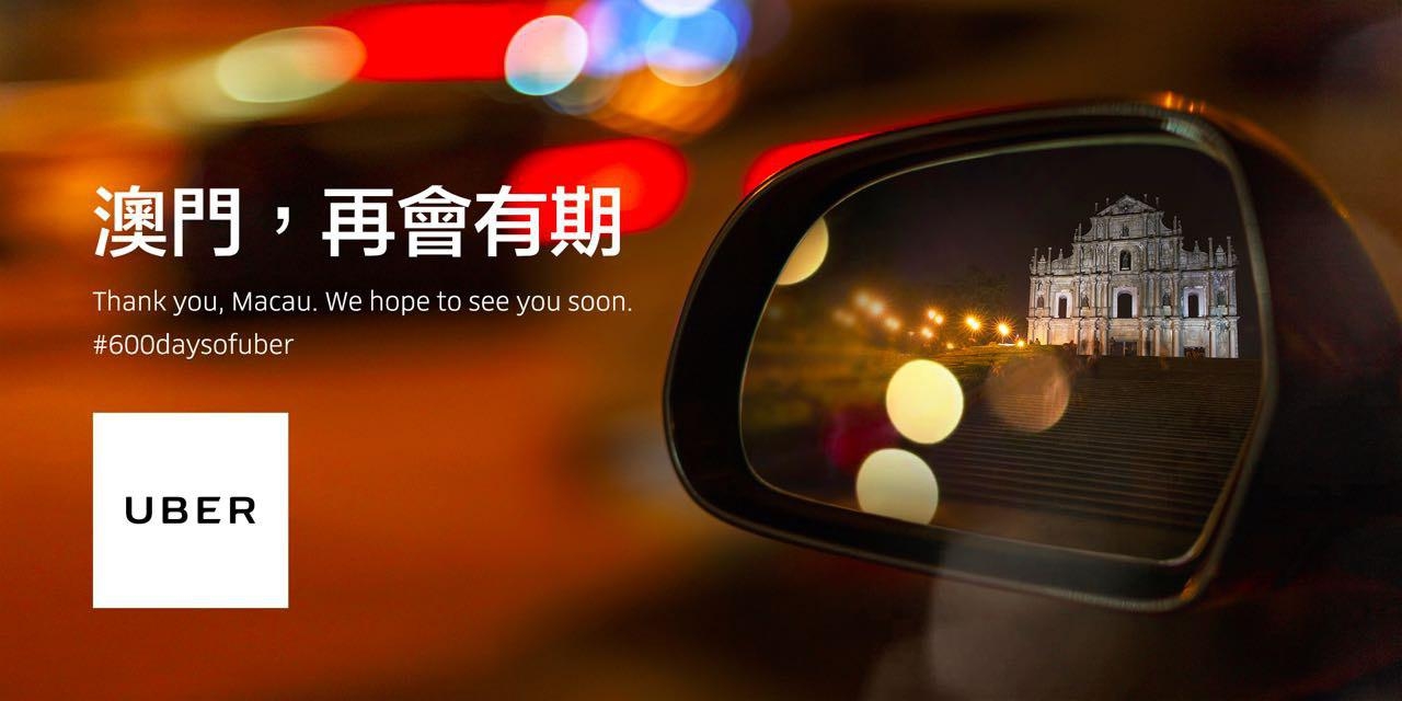 alt="Uber in Macau"