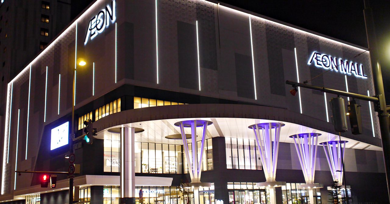 alt="Aeon Mall Asahikawa"