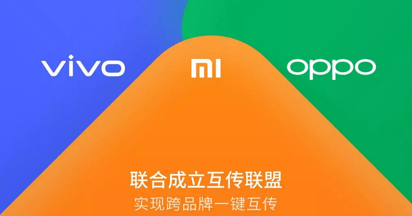 3 à¸„à¹ˆà¸²à¸¢à¸¡à¸·à¸­à¸–à¸·à¸­ Xiaomi, Oppo à¹à¸¥à¸° Vivo à¸›à¸£à¸°à¸à¸²à¸¨à¸£à¹ˆà¸§à¸¡à¸à¸±à   ¸™à¸žà¸±à¸'à¸™à¸²à¹‚à¸›à¸£à¹‚à¸•à¸„à¸­à¸¥à¸ªà¹ˆà¸‡à¹„à¸Ÿà¸¥à¹Œ