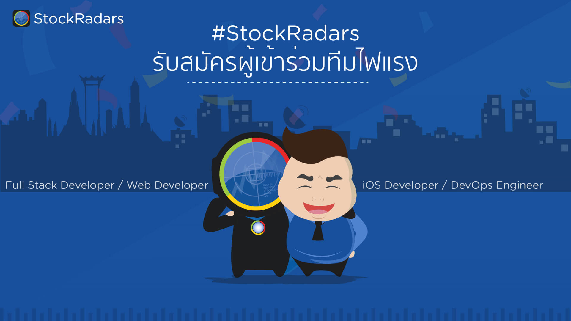 alt="StockRadars Banner"