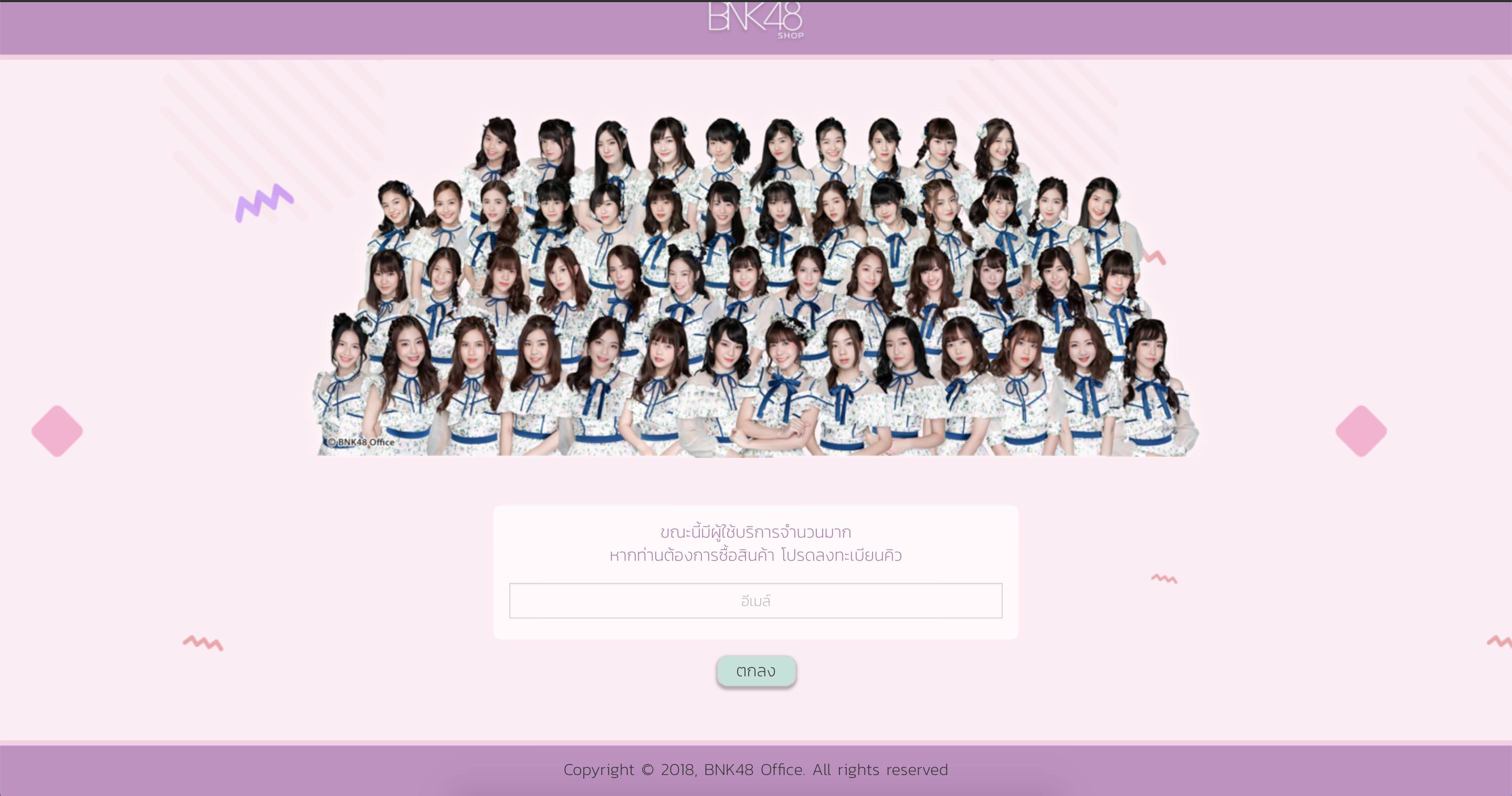 alt="BNK48 Shop Queue"