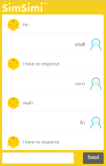 alt="SimSimi Web"