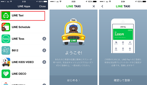 alt="เข้า LINE Taxi กับลงทะเบียน"