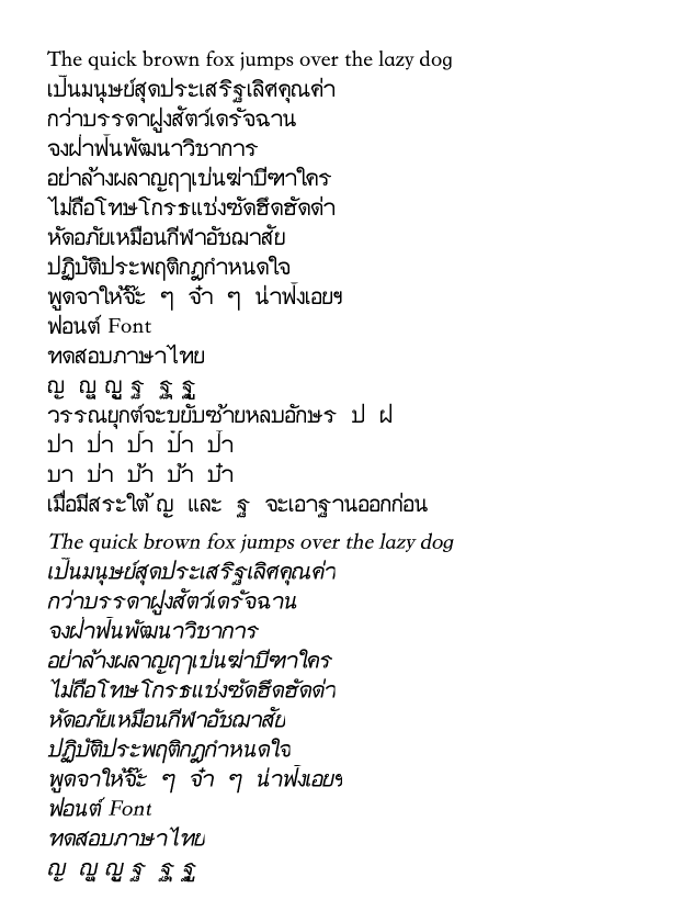 alt="Thai PDF"