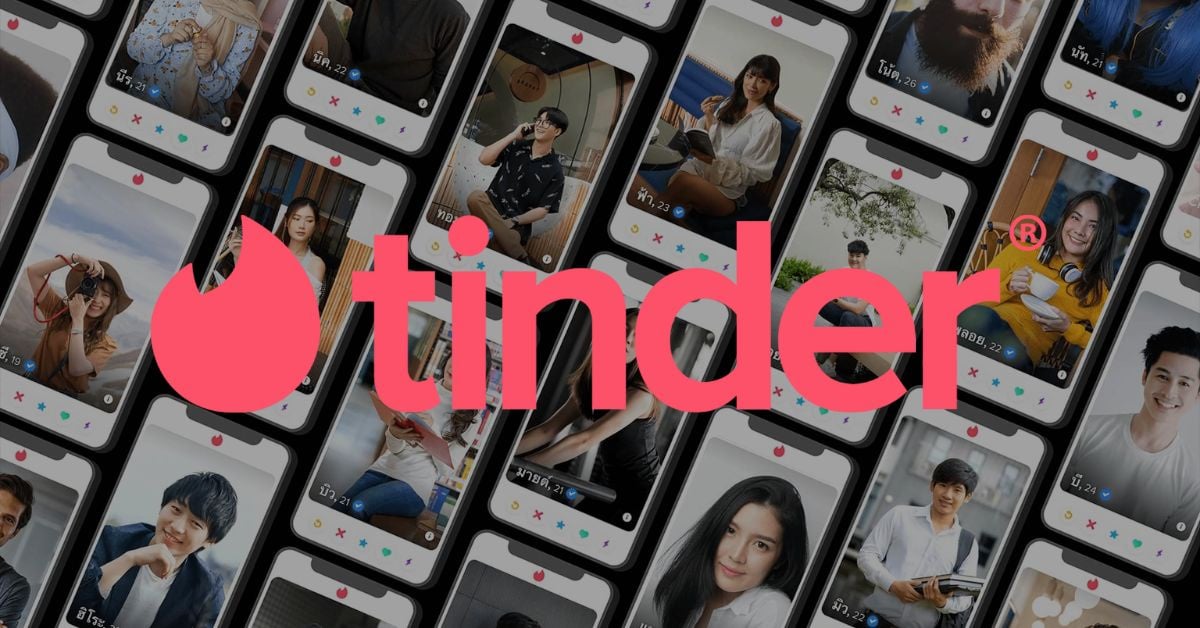 alt="แอปหาคู่ Tinder"