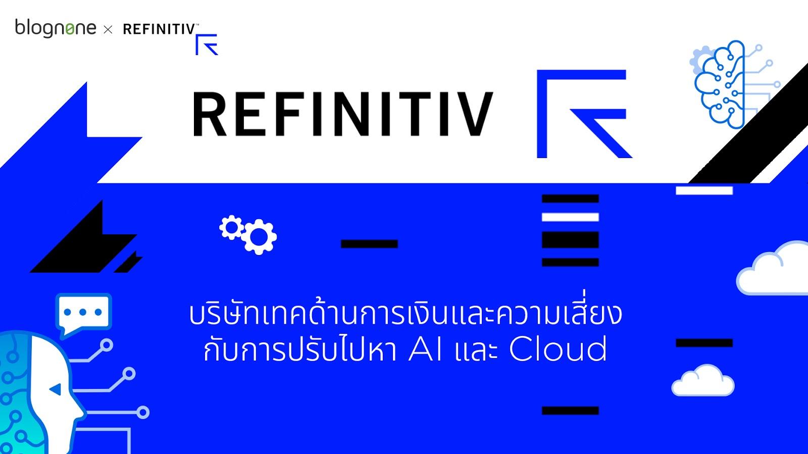 Refinitiv  AI  Cloud  ...