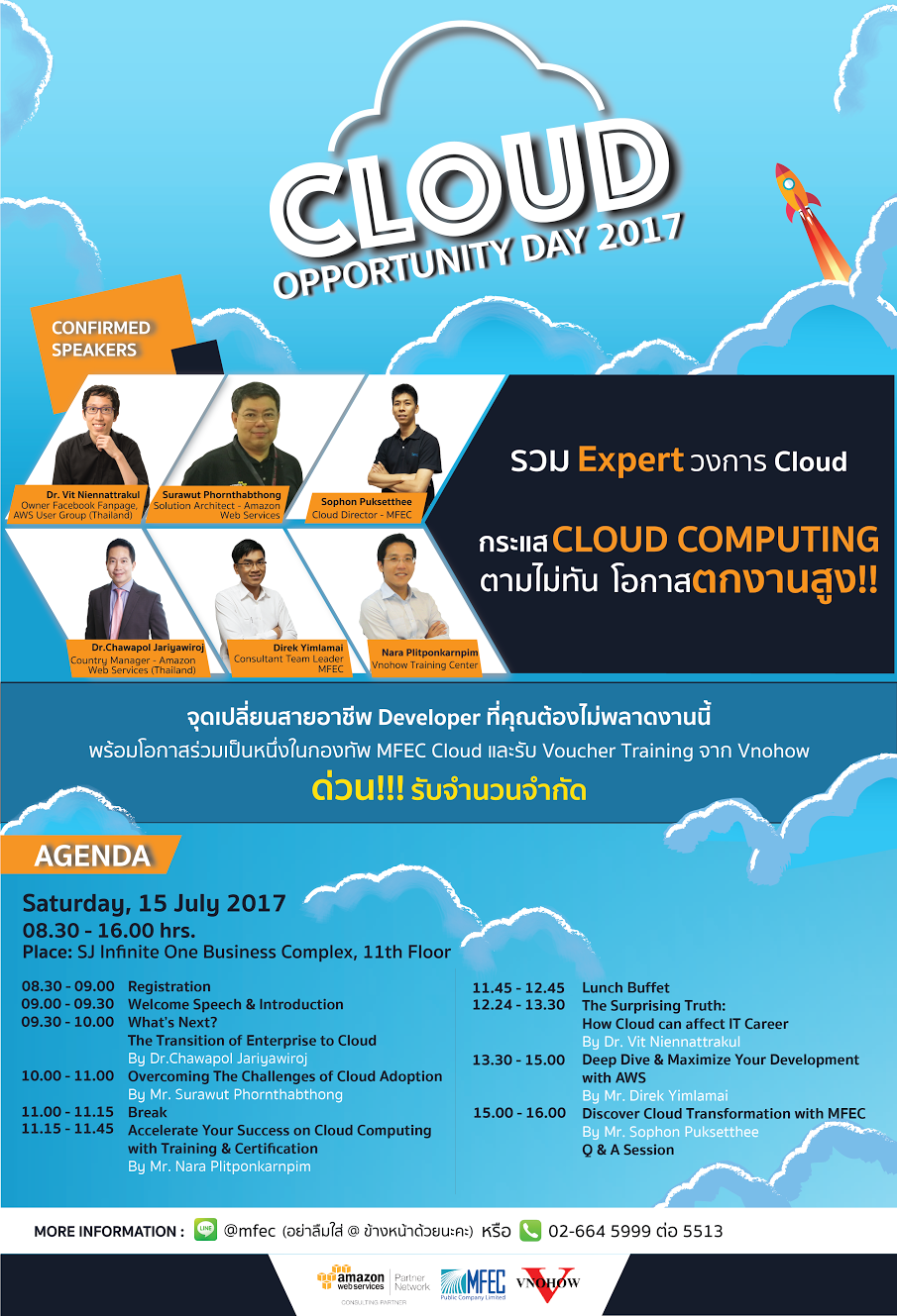 alt="MFEC Cloud Opportunity Day"