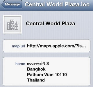 alt="Central World Plaza vCard"