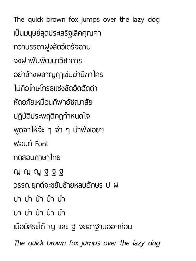 alt="Thai PDF with custom fonts"