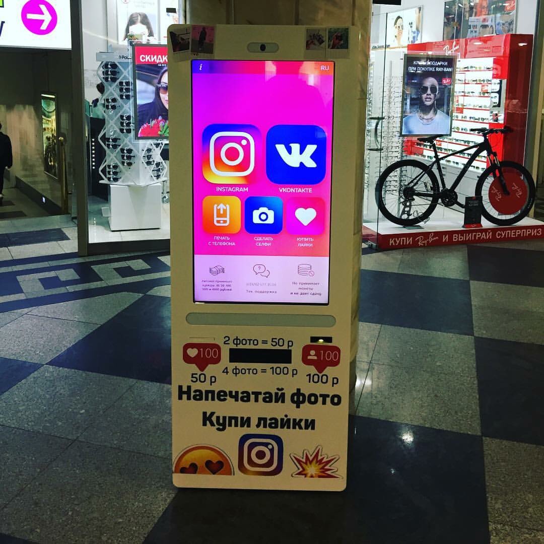 alt="Instagram Vending Machine in Russia"