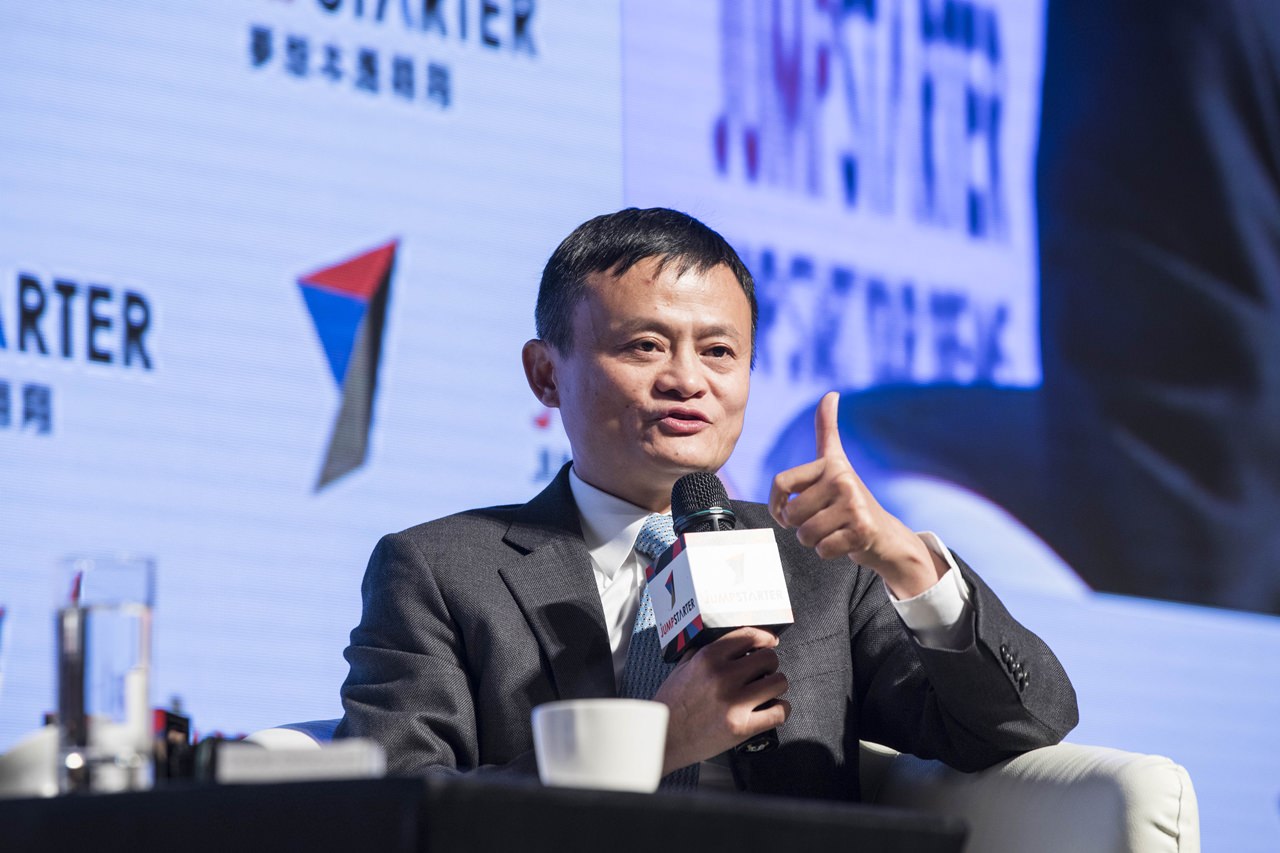 alt="Jack Ma"