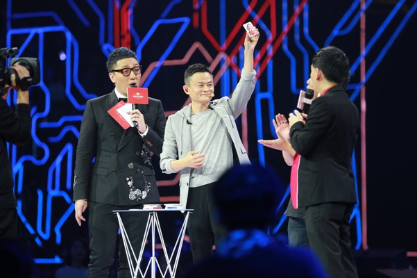 alt="Jack Ma in Gala Event"