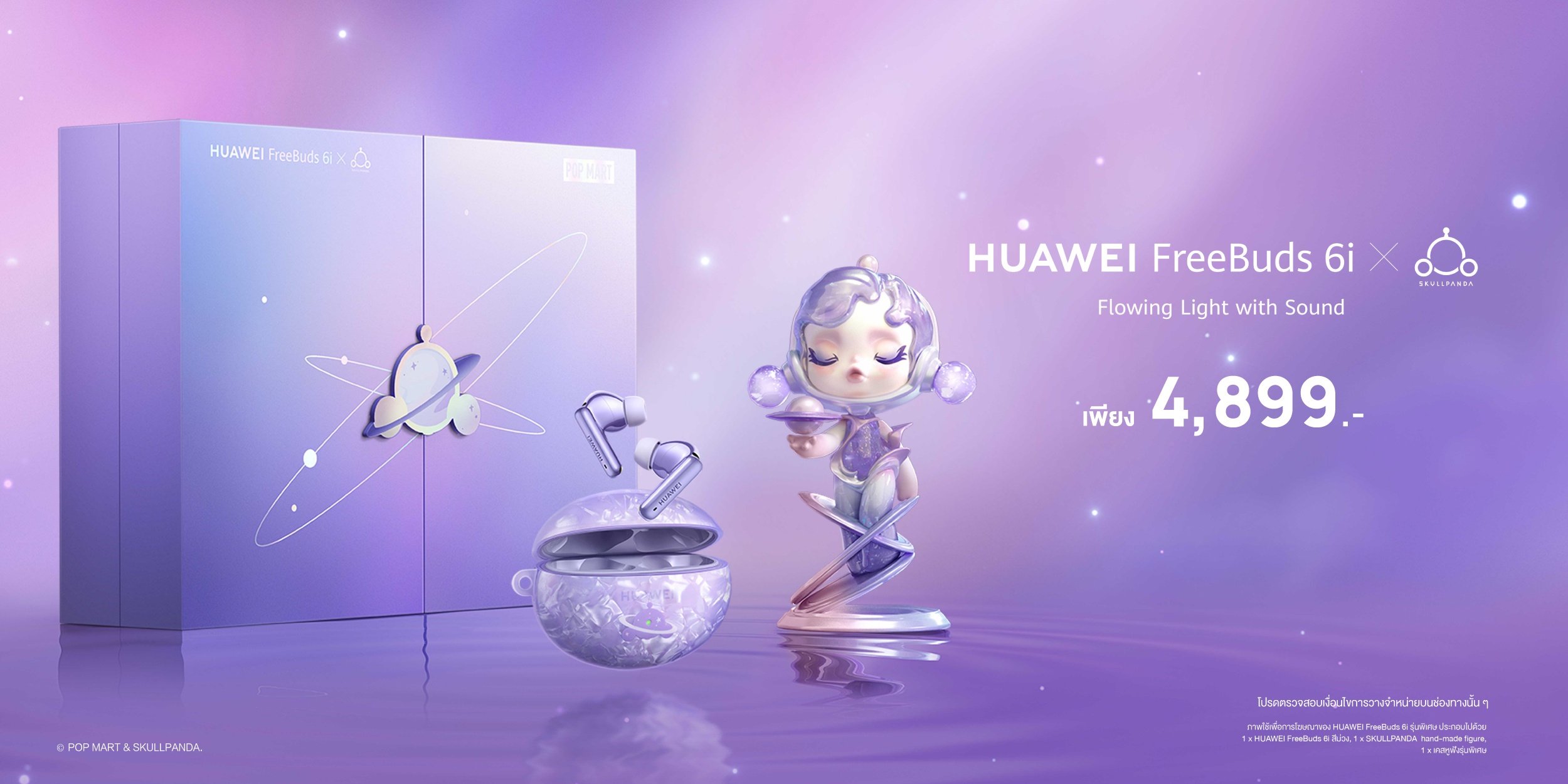 alt="HUAWEI FreeBuds"