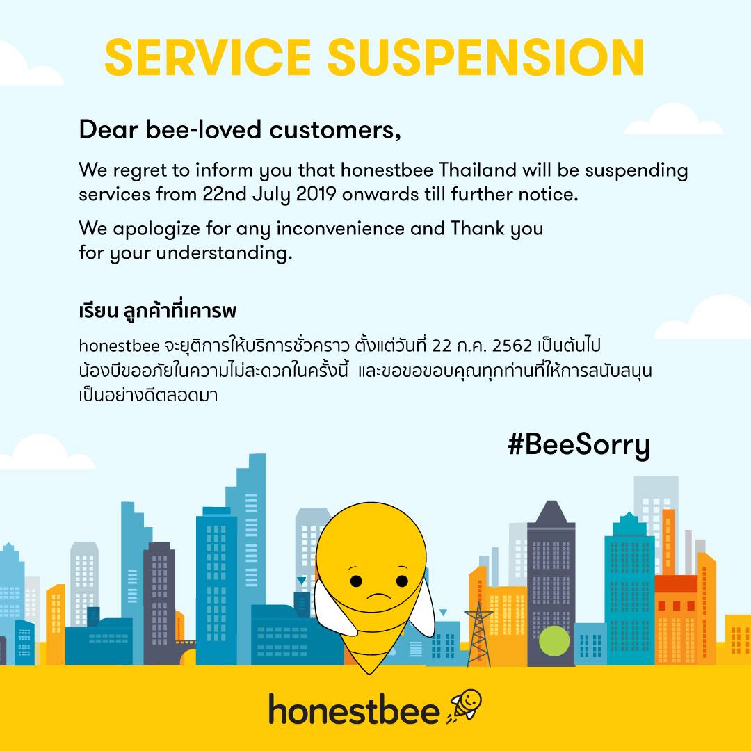 alt="Honestbee"