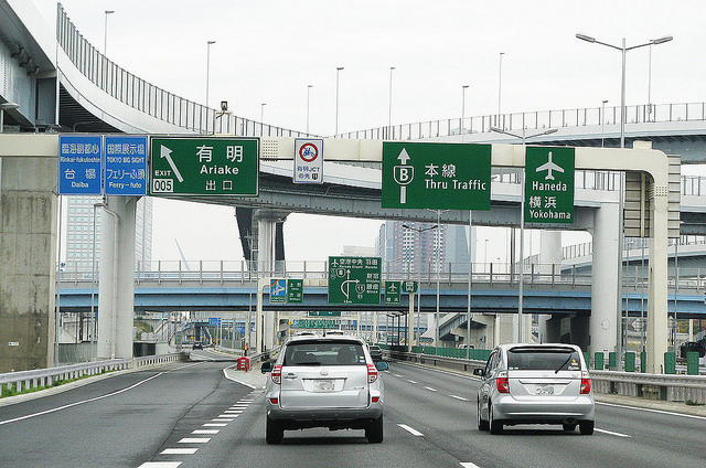 alt="Shuto_expressway_harumi_jct"