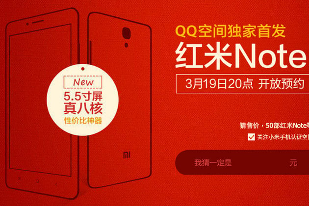 alt="Redmi"